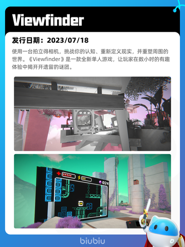 7月21日Steam热销游戏榜新鲜出炉🎮截图3