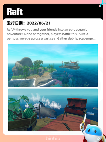 7月5日Steam热销游戏榜更新啦🎮截图3