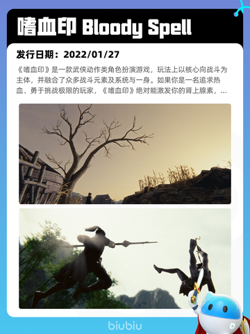 7月31日Steam热销游戏榜新鲜出炉🎮截图10