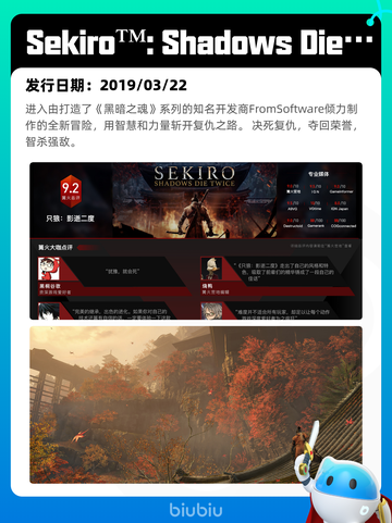 8月29日Steam热销游戏榜新鲜出炉🎮截图5