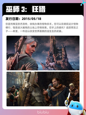 Steam热销游戏榜全面战争：战锤3登顶截图3