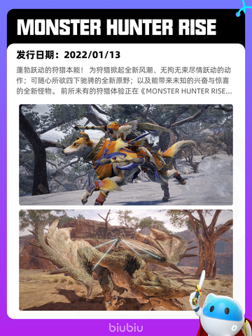 4月25日Steam热销游戏榜更新啦🎉截图2