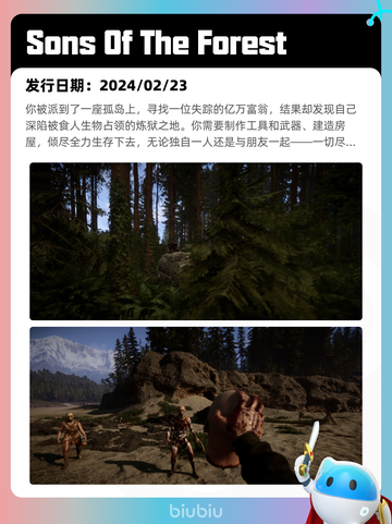 8月6日Steam热销游戏榜新鲜出炉🎮截图4