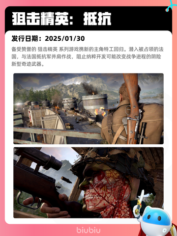 Steam热销游戏榜使命召唤®登顶截图4