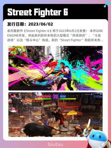 8月23日Steam热销游戏榜新鲜出炉🎮截图3