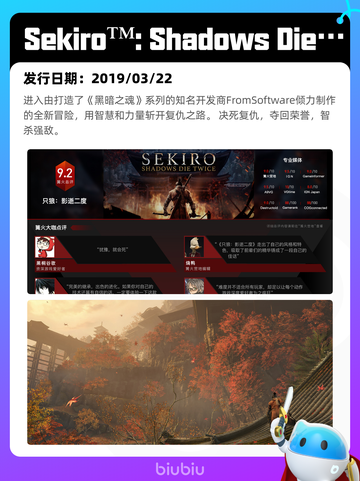 7月10日Steam热销游戏榜出炉🎮截图2