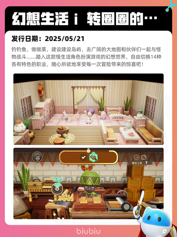 Steam热销游戏榜百剑讨妖传绮谭登顶截图10