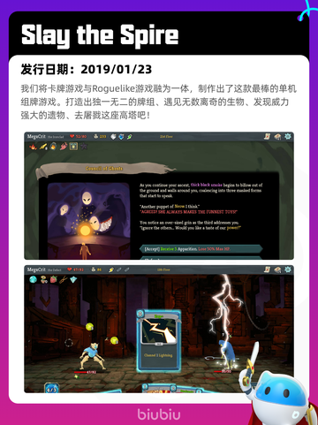 4月18日Steam热销游戏榜更新啦🎉截图7
