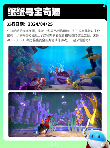 4月25日Steam热销游戏榜更新啦🎉截图10