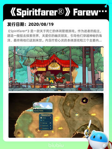 7月9日Steam热销游戏榜更新啦🎮截图2