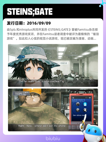 7月7日Steam热销游戏榜更新啦🎮截图4