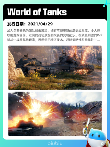 5月18日Steam热销游戏榜更新啦🎉截图7
