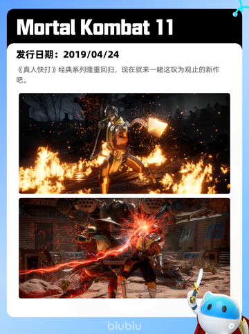 4月8日Steam热销游戏榜更新啦🎉截图8