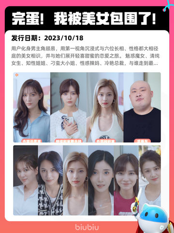 7月18日Steam热销游戏榜新鲜出炉🎮截图4