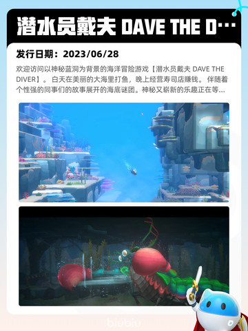 6月25日Steam热销游戏榜出炉🎮截图10