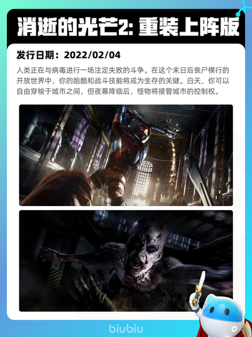 6月12日Steam热销游戏榜更新啦！🔥截图3