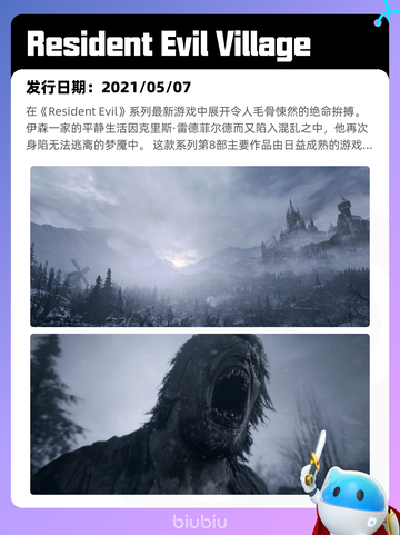 6月8日Steam热销游戏榜更新啦！🎉截图8