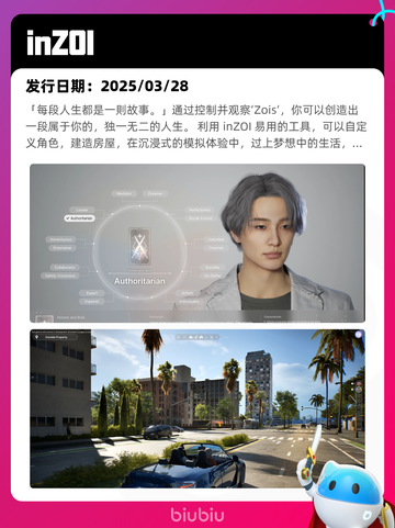 8月29日Steam热销游戏榜新鲜出炉🎮截图5