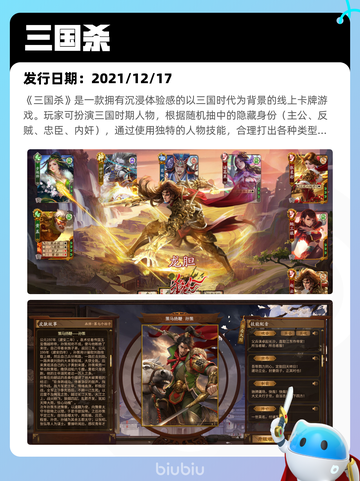 7月15日Steam热销游戏榜更新啦🎮截图2