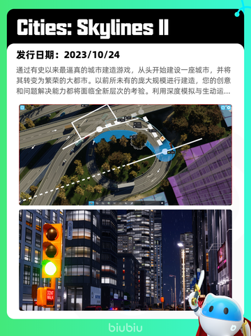 8月16日Steam热销游戏榜更新啦🎮截图4