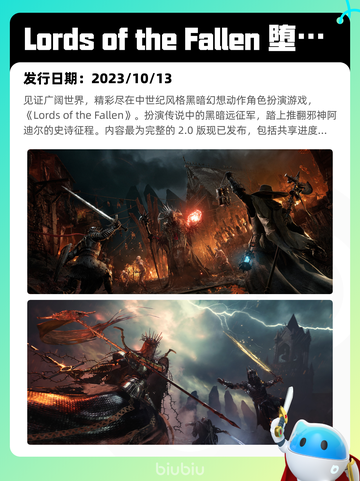 Steam热销游戏榜大比斗传说登顶截图10
