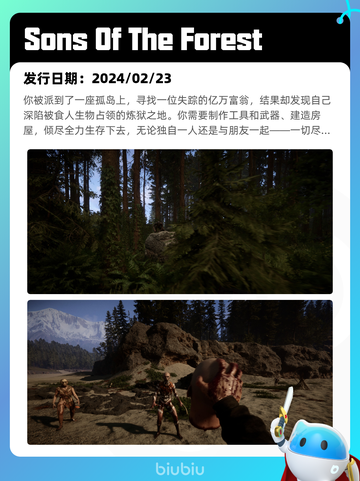 8月8日Steam热销游戏榜更新啦🎮截图5