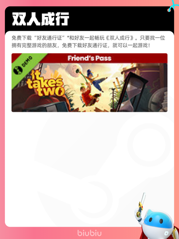 Steam热销游戏榜界外狂潮登顶截图3