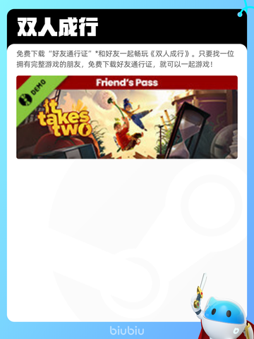 7月15日Steam热销游戏榜更新啦🎮截图5