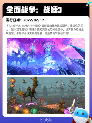 6月29日Steam热销游戏榜更新🎮截图3