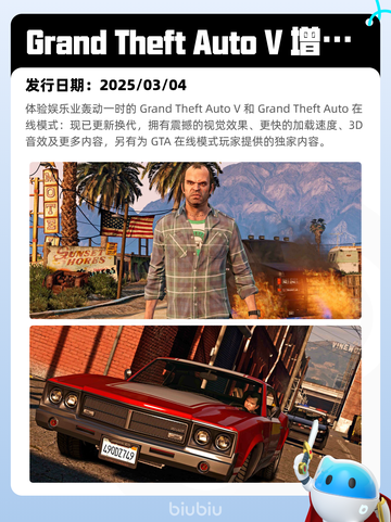8月15日Steam热销游戏榜新鲜出炉🎮截图3