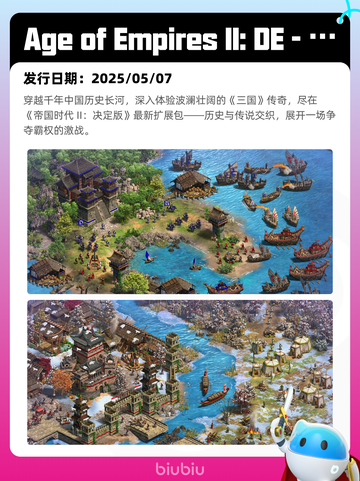 4月18日Steam热销游戏榜更新🔥截图9