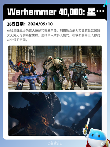 7月10日Steam热销游戏榜更新啦🎮截图5