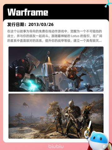 7月23日Steam热销游戏榜新鲜出炉🎮截图10