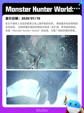 8月22日Steam热销游戏榜更新啦🎮截图3