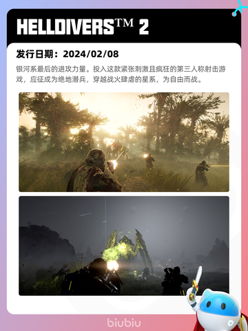 4月19日Steam热销游戏榜更新啦🎉截图7