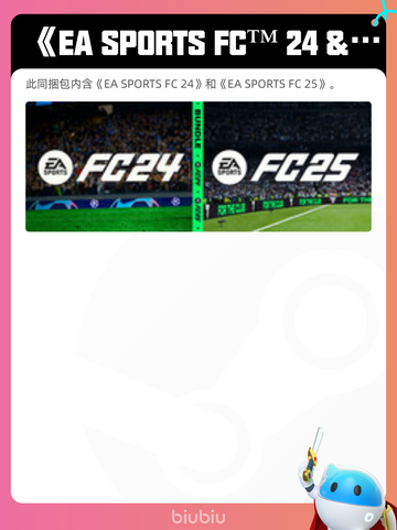 4月13日Steam热销游戏榜更新啦🎉截图8