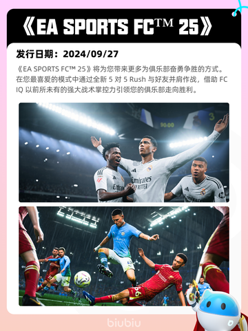 4月10日Steam热销游戏榜更新啦🎉截图7