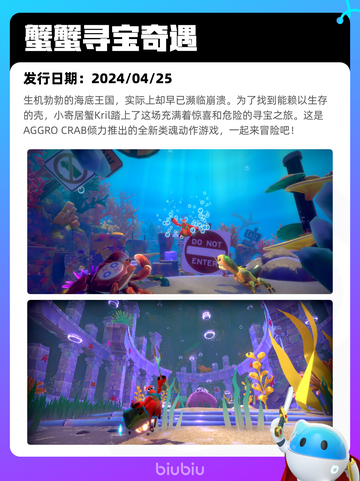 4月22日Steam热销游戏榜更新啦🎉截图6