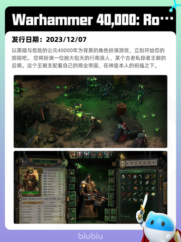 5月23日Steam热销游戏榜更新啦🎉截图8