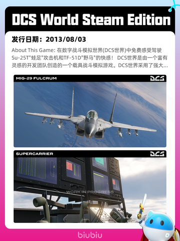 4月18日Steam热销游戏榜更新🔥截图2