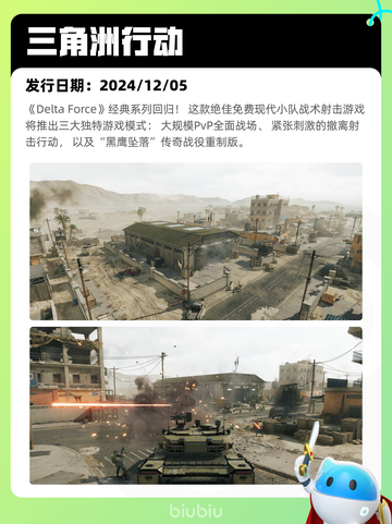 7月26日Steam热销游戏榜更新啦🎮截图7