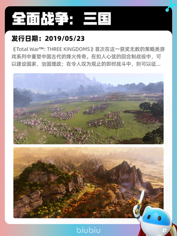 5月5日Steam热销游戏榜更新啦！🎉截图3
