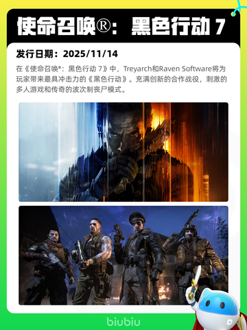 8月29日Steam热销游戏榜新鲜出炉🎮截图6