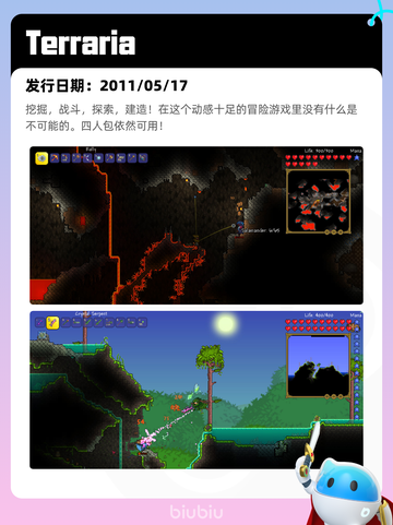 5月26日Steam热销游戏榜更新🔥截图6
