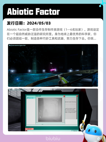 Steam热销游戏榜小小梦魇2登顶截图4