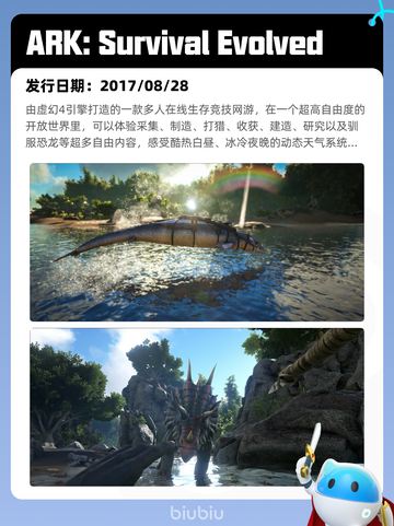 7月26日Steam热销游戏榜更新🎮截图5