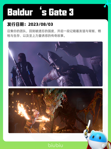7月11日Steam热销游戏榜更新🎮截图10
