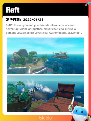 8月24日Steam热销游戏榜更新啦🎮截图7