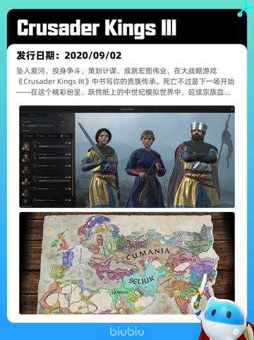 7月7日Steam热销游戏榜更新啦🎮截图6