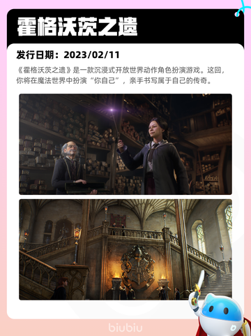 7月1日Steam热销游戏榜更新啦🎮截图7